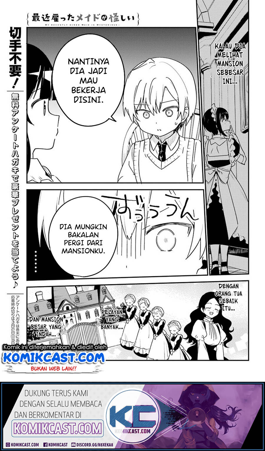 My Recently Hired Maid Is Suspicious (Serialization)